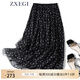 ZXEGI高檔100%桑蠶絲小碎花順紆縐真絲半身裙顯瘦減齡百搭裙子女夏 黑玫瑰小花（閃電發(fā)貨） 均碼 松緊腰