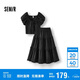 森馬（Semir）套裝女大圓領(lǐng)短上衣木耳邊蛋糕裙2025夏季肌理兩件套109325117003