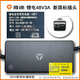 雅迪電動(dòng)車(chē)充電器鋰電池專(zhuān)用原裝正品卡儂頭麥克風(fēng)48V2A3A12A24AH 48V24AH/54.6V3A/國標帶K京標一線(xiàn)通