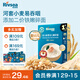 禾泱泱嬰幼兒嫩碎面原味160g 麥分齡含鈣鐵鋅寶寶輔食面條6月+