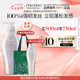 資生堂專業(yè)美發(fā)芯護理道創(chuàng)芯科技強根健發(fā)不老林 頭皮生機系列洗發(fā)水500ml