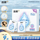 潔柔手帕紙 Lotion保濕因子加厚4層6片*18包紙巾小包 母嬰可用超mini