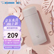 象?。╖O JIRUSHI）進(jìn)口迷你保溫杯250ml小巧口袋百搭杯學(xué)生便攜隨手保冷杯