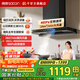 帥康（Sacon）【補(bǔ)貼20%】歐式頂吸抽油煙機(jī)T8232/T8233家用大吸力揮手智控?zé)煓C(jī) 灶具套裝可選 460Pa單煙機(jī)T8232 天燃?xì)? title=