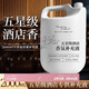 八海鳥香薰補充液全季禪茶酒店房間希爾頓空氣清新劑車載無火精油香氛
