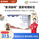 鹿家嘴云南小粒普洱咖啡阿拉比卡手沖濾泡掛耳咖啡意式藍(lán)山風(fēng)味10g*20片