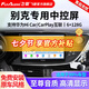 飛歌（FlyAudio）適別克英朗昂科威君威朗GL86凱越車載導(dǎo)航中控大屏倒車影像一體機(jī) GS3PRO高通八核6+128+AHD后視+安裝