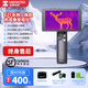 HIKMICRO ?？滴⒂靶腔鹛揭盁岢上駜x紅外線熱像儀高清夜視儀戶外熱搜救援 新款探野【E21】256*192分辨率