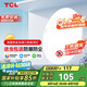 TCL照明 LED吸頂燈三色調(diào)光臥室燈圓形現(xiàn)代簡約燈飾中山燈具包安裝