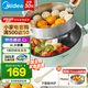 美的（Midea）電炒鍋不粘鍋一體插電多功能鐵鍋電炒鍋多功能一體2025新款炒菜鍋插電一體家用蒸煮煎炒多用途鍋 4L 【配蒸籠 上蒸下煮】HGE2815