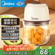 美的（Midea）輔食機嬰兒家用 小型多功能打泥攪拌機寶寶料理機 絞肉機 佐料機 家用迷你蒜泥 403J3