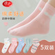 浪莎兒童襪子女童襪子四季中筒棉襪中大童學(xué)生短襪休閑運動(dòng)襪5雙裝