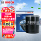 博世（BOSCH）機(jī)油濾芯濾清器0059比亞迪秦宋元驅(qū)逐艦05哈弗H6H4H2sH1M1M2M4M6