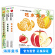 0-3歲食育玩具書 好好吃的水果蔬菜：全3冊（從輔食期就應該看的“下飯”玩具書、紙板書，讓小寶寶好好吃