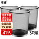 本迪金屬網(wǎng)狀垃圾桶三個裝15L無蓋大號辦公室垃圾桶客廳鐵絲網(wǎng)狀紙簍