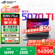 ROG槍神9 Plus【國(guó)家補(bǔ)貼20%】 酷睿U9 18英寸 游戲本筆記本電腦 U9 275HX RTX 5070Ti 16G+1TB高速固態(tài)硬盤 2.5K 240Hz P3廣色域 黑色
