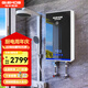 格林姆斯（GLEMOS）電熱水器 速熱家用衛(wèi)生間洗澡智能恒溫三模雙膽動(dòng)態(tài)高溫大水量熱水器 20L 5500W 黑色