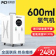 麥德哈特氫氧呼吸一體機家用氫氣機老人智能自動(dòng)加水制氫機支持雙人吸氫氣 全自動(dòng)加水【氫氧混合600ml】