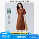 佐丹奴裙子女夏萊賽爾通勤風(fēng)破骨腰帶連肩短袖連衣裙13465322