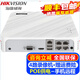 ?？低暎℉IKVISION）監(jiān)控硬盤錄像機(jī)POE 4路8路NVR網(wǎng)絡(luò)高清監(jiān)控器主機(jī)刻錄機(jī)商家用店鋪手機(jī)遠(yuǎn)程監(jiān)控?cái)z像頭設(shè)備 【4路POE版】DS-7104N-F1/4P 標(biāo)配+1T硬盤