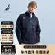 諾帝卡（NAUTICA）【單件直降】春夏新款拼接撞色航海風(fēng)格半開襟衛(wèi)衣KS4306 藏青4NV M