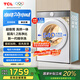 TCL  10公斤超級(jí)筒T7H超薄帶烘干洗烘一體滾筒洗衣機(jī)1.2洗凈比全自動(dòng)家電國(guó)家補(bǔ)貼以舊換新G100T7H-HD