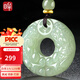 印象眸和田玉貔貅吊墜平安扣玉墜扭轉(zhuǎn)乾坤瑞獸 中款約31mm