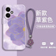 潮雅圖 茶紅山茶花適用榮耀400手機殼小清新花朵新款復古時(shí)尚400Pro液態(tài)硅膠鏡頭全包掛繩防摔軟外殼 草紫色-金箔紫玫瑰【配手鏈】 榮耀400