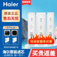 海爾凈水器機濾芯HRO400-4C/E/G/V/600-mini/6H68/52/HJR100A/75A-L/HJRZ75A-L原廠(chǎng)PPCRO膜濾芯 ABC套餐（400-4C/E/mini）