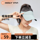 MOLY VIVI運動防曬帽戶外遮陽帽魔力薇薇molyvivi