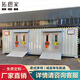 拓想家危廢暫存間集裝箱醫院加油站可移動(dòng)防爆危廢間廢機油廢電池儲存間 危廢暫存間款式3