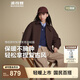波司登（BOSIDENG）25新款輕薄羽絨服男女情侶短款90絨翻領(lǐng)巴恩風(fēng)保暖夾克B250135333 可可棕|7C92【暢銷色】 XS 165/88A 體重約120斤以內(nèi)