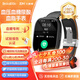 博萊寶【2025醫(yī)級(jí)血糖專利】動(dòng)態(tài)監(jiān)測(cè)血糖血壓預(yù)警手表尿酸一體機(jī)血脂血氧多功能智能健康腦梗塞腎肺心率 【至尊全功能】升級(jí)AI雙傳感芯+腦中風(fēng)身體健康監(jiān)測(cè) 科研專利認(rèn)證+臨床醫(yī)院報(bào)告+心腦疾病預(yù)警