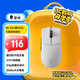 雷神（ThundeRobot）ML903星閃SE 無(wú)線(xiàn)游戲鼠標電競辦公鼠標 有線(xiàn)藍牙星閃三模無(wú)孔輕量化人體工學(xué)鼠標無(wú)畏契約 未來(lái)白
