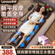 LENOVO聯(lián)想按摩床墊N1全身多功能躺靠墊頸椎按摩儀器按摩枕腰背腿部按摩椅仿真人揉可折疊實(shí)用送父母生日 禮盒皮【全身一體按揉+氣囊腰托+腿足滾輪推拿】 禮物實(shí)用母親節禮物生日禮物送媽媽送男女友