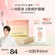 KIMTRUE【丁禹兮同款】且初太陽(yáng)紅梨卸妝膏深層清潔清爽易洗卸妝油乳90ml