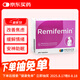 德國Remifemin莉芙敏片黑升麻片 更年期綜合癥200粒 平衡激素 緩解盜汗 舒緩情緒