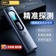 迪普爾酒店攝像頭探測(cè)器信號(hào)探測(cè)儀紅外線探測(cè)器掃描防竊聽(tīng)防拍攝X13
