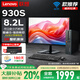 聯(lián)想（Lenovo）臺式機電腦主機 酷睿i7獨顯商務(wù)辦公制圖設計剪輯全套DIY組裝整機 四 酷睿i5/4G獨顯/1012G+24英寸