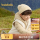 巴拉巴拉（BALABALA）童裝兒童羽絨服兩件套男童女童寶寶冬裝連帽外套 咖白色調(diào)00351 110 充絨量35g