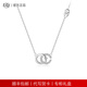 EIDI艾迪CC項鏈時(shí)尚小眾設計百搭款925銀項鏈禮物銀飾正品 【精美禮盒】CC項鏈（白金）