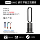 安哲羅無(wú)葉電風(fēng)扇家用超靜音立式空氣循環(huán)落地扇空調扇冷暖兩用 TP-09plus (黑色)渦輪升級+冷暖兩用