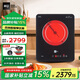 米技（MIJI）家用雙圈高端電陶爐電磁爐臺(tái)式嵌入式煮茶爐大火力爆炒火鍋電陶爐Gala I cook1900 雙圈定時(shí)觸控