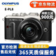 奧林巴斯 OLYMPUS 二手微單相機 EPL8 9 EM5 EM10 二代三代微單單反復(fù)古照相機 奧林巴斯E-PL8黑色+14-42mm套機 99新
