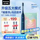 松下（Panasonic）電動(dòng)牙刷牙醫(yī)推薦小彩刷情侶款軟毛成人磁懸浮聲波震動(dòng)清潔護(hù)齦生日禮物送女友送男友DC02藍(lán)色