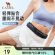駱駝（CAMEL）運動(dòng)腰包 男女跑步手機腰包運動(dòng)健身迷你小腰帶 8W3AMT002 黑色