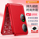 金立（Gionee）4G全網(wǎng)通翻蓋老年人手機大聲大字大按鍵超長(cháng)待機移動(dòng)聯(lián)電信雙卡雙待學(xué)生老人備用功能機 紅色 4G全網(wǎng)通版