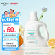 WICKLE嬰兒洗衣液新生嬰兒寶寶專用酵素抑菌洗衣液 1000ml（自然香型）
