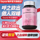 Dayear木瓜葛根片膠原蛋白粉滿(mǎn)豐緊實(shí)胸部豐美乳進(jìn)口食品女【官方正品】 Dayear木瓜葛根片三盒裝【小有成果 重拾自信】