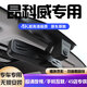 道道拍（DA DA PAI）適用于25款別克昂科威plus專用行車記錄儀免走線23款24款昂科威s 4K超清【單鏡頭】2160P+64G卡 2025款 昂科威Plus 28T 兩驅(qū)白金版